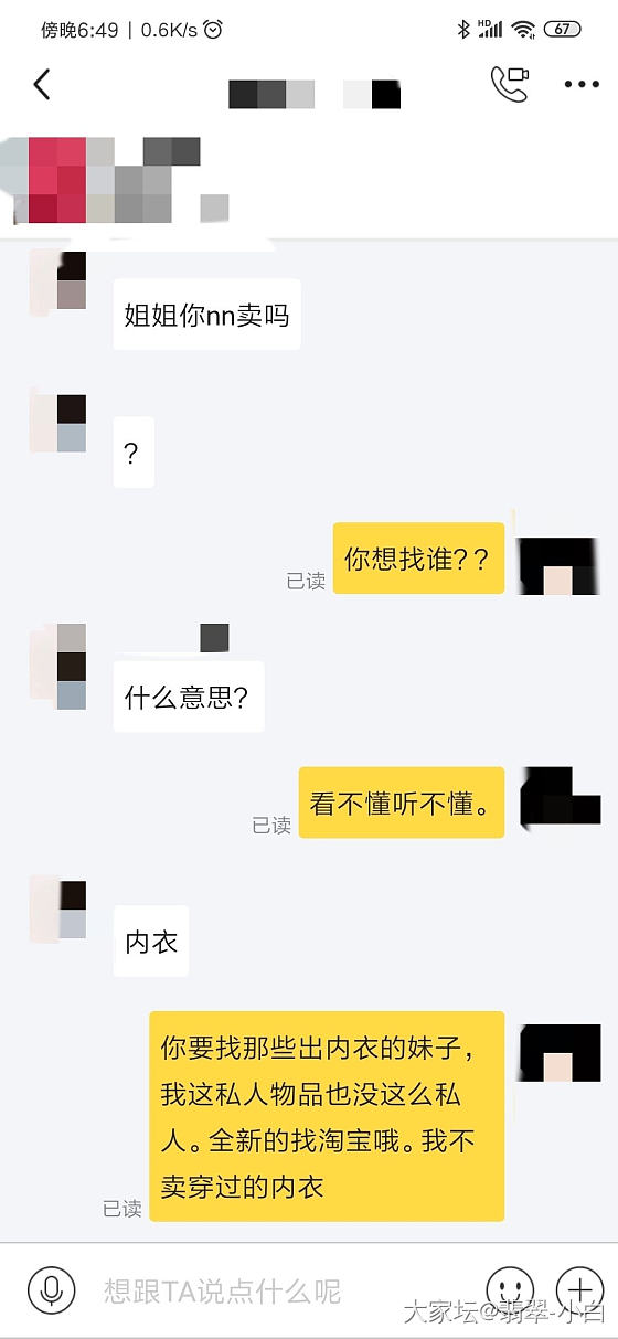 这号人物是去咸鱼干啥的？！_闲鱼