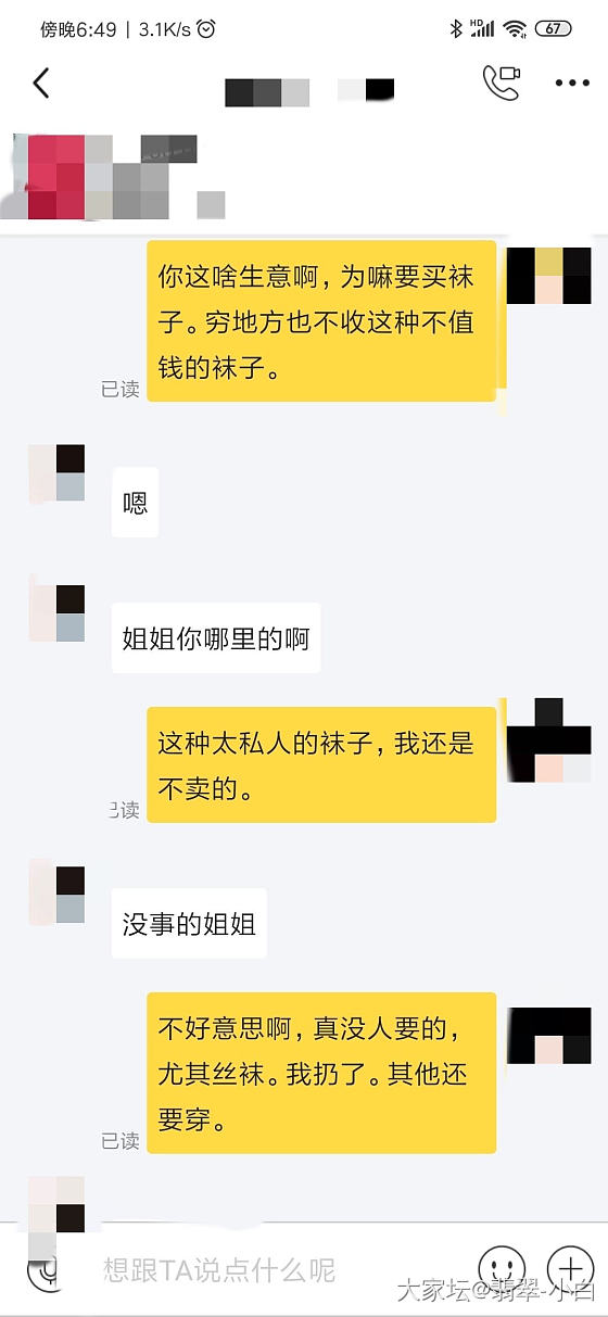 这号人物是去咸鱼干啥的？！_闲鱼