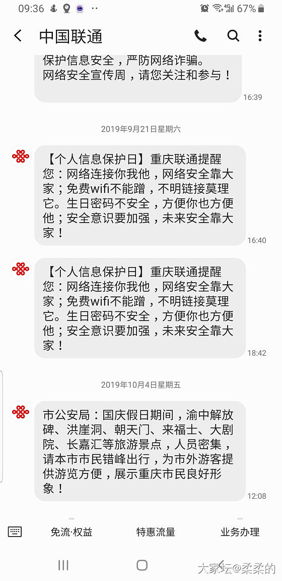 欢乐的重庆人民_重庆闲聊