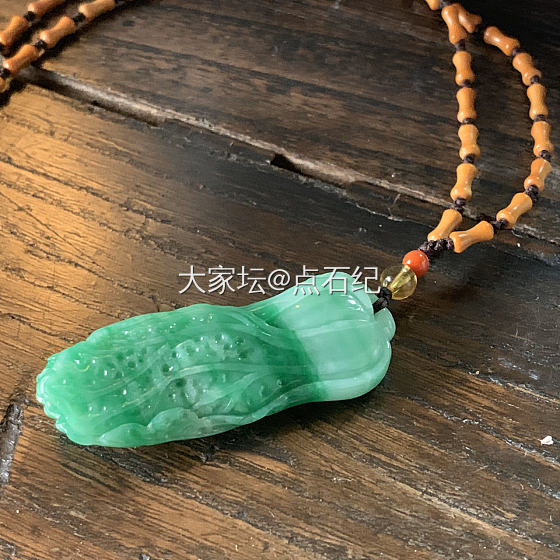 秀个今天带的白菜_翡翠