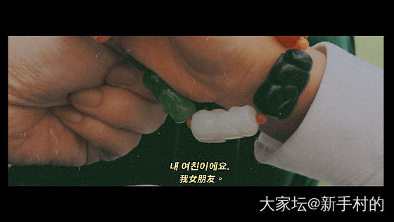 女朋友的手链收到啦。好可爱啊。
剪一弯秋月，湖水连天，往后余生，想怎么捞月都不留..._手饰