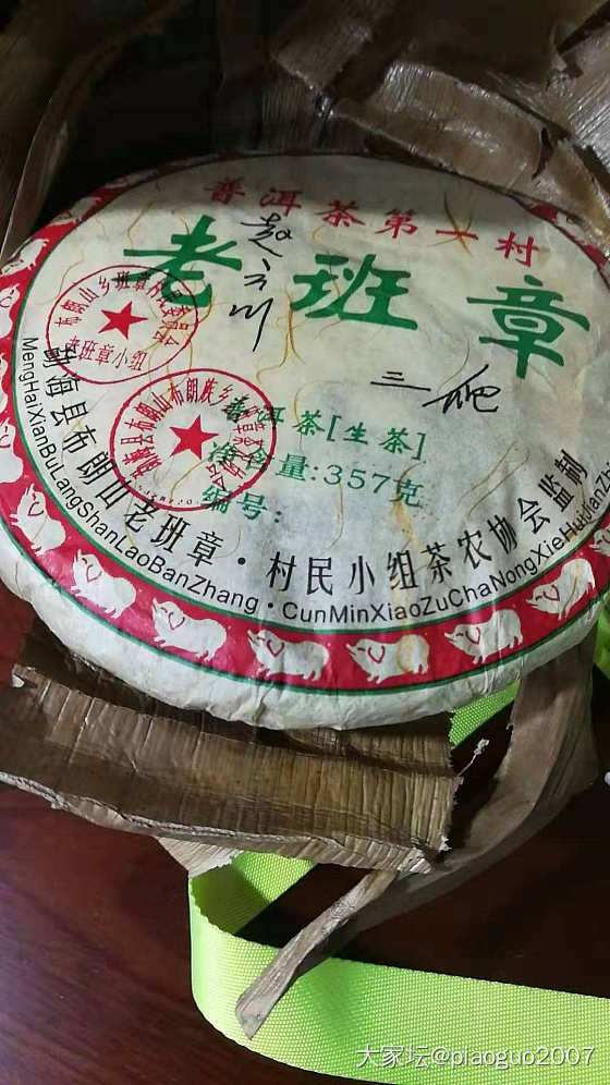 难得上来，看了很多朋友在喝茶，就翻了了一下自己的箱子。_茶叶文玩