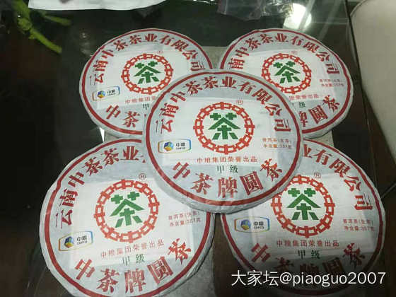 难得上来，看了很多朋友在喝茶，就翻了了一下自己的箱子。_茶叶文玩