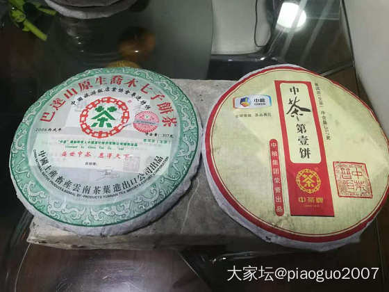 难得上来，看了很多朋友在喝茶，就翻了了一下自己的箱子。_茶叶文玩