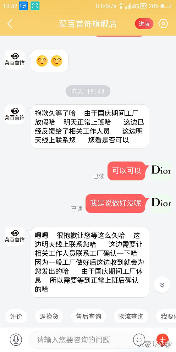 我太难了_菜百首饰金