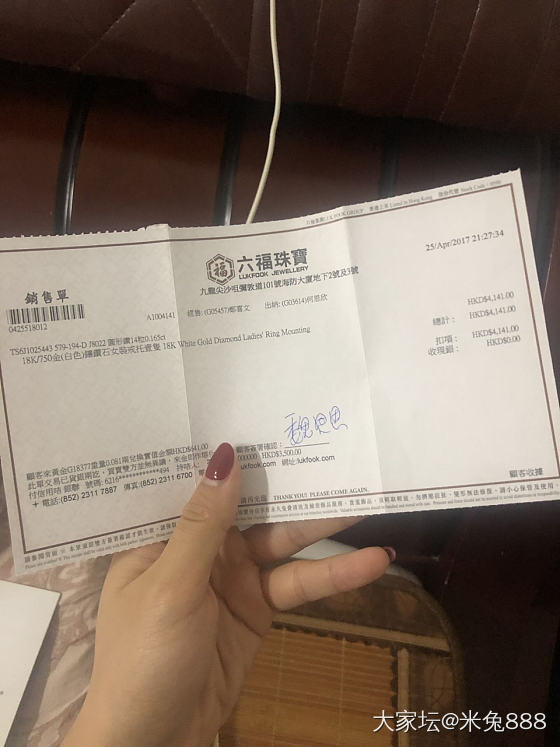 又找到个本地可以面交的一克拉了，38000，大家看值吗？发票保单是真的吗？_机构证书钻石