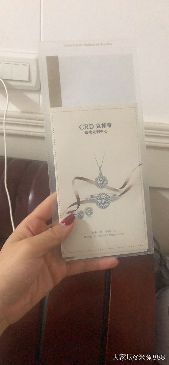 又找到个本地可以面交的一克拉了，38000，大家看值吗？发票保单是真的吗？_机构证书钻石