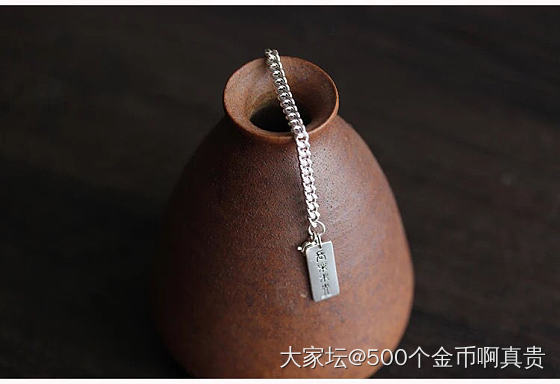 这叫什么链？_银