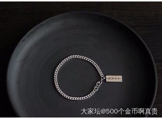 这叫什么链？_银