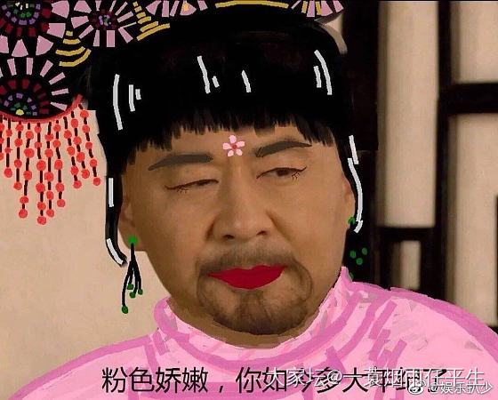 对队友的审美无语_穿搭