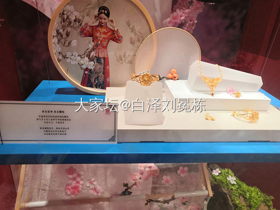 你们都喜欢黄金？那我把珠宝展的黄金给你们发发_展会金