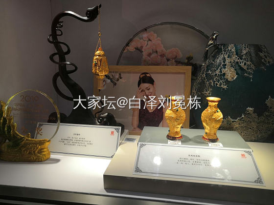 你们都喜欢黄金？那我把珠宝展的黄金给你们发发_展会金