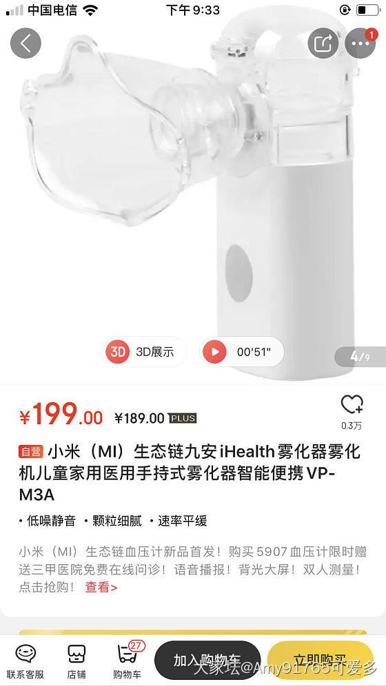 简直不要太划算啊_健康