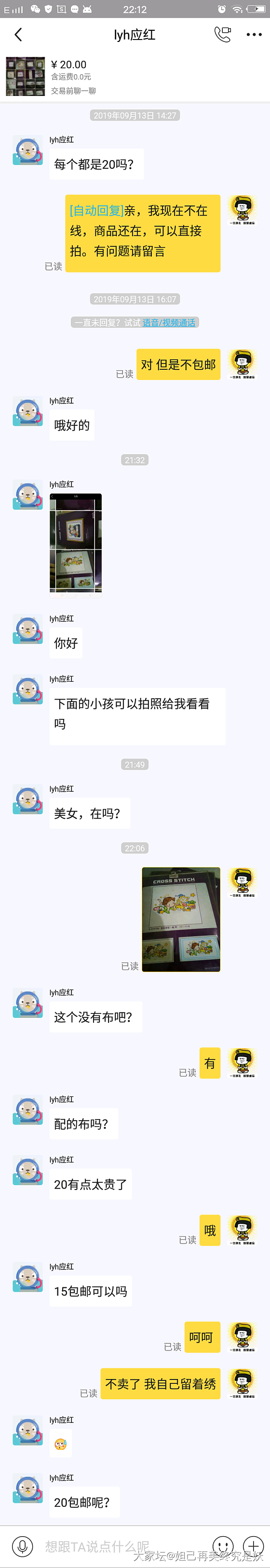 闲鱼奇葩太多_闲鱼交易趣闻