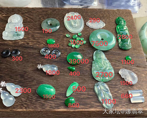 今天一批货_挂件手镯翡翠