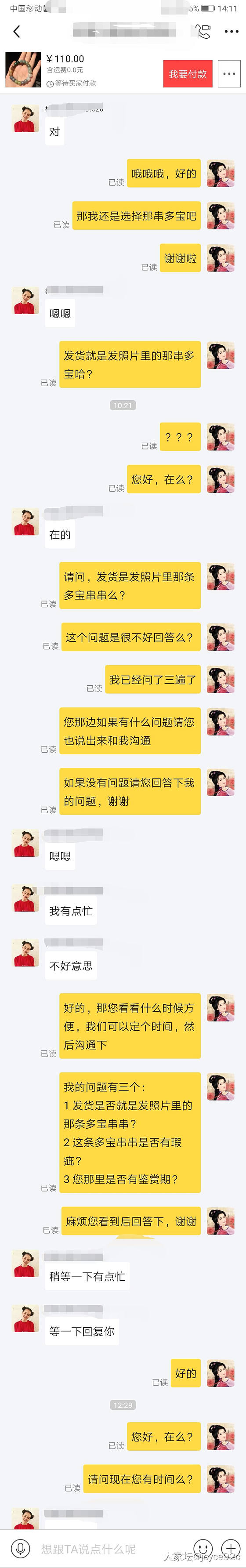 第一次玩闲鱼拍卖，遇到了上了拍卖活动但是又不愿意卖怕亏的卖家，怎么办？_闲鱼