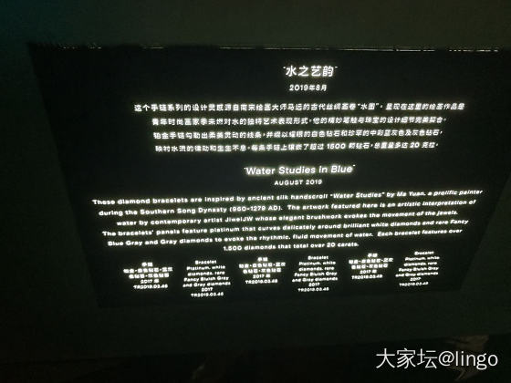 蒂芙尼匠心妙艺展览_蒂芙尼