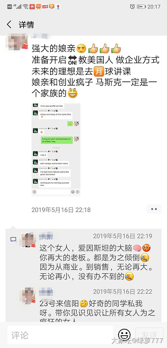 请问一下坛子里的女性朋友们有没有听说过私密丽安这个东东？_闲聊