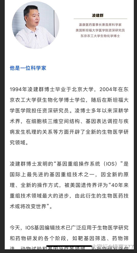 请问一下坛子里的女性朋友们有没有听说过私密丽安这个东东？_闲聊