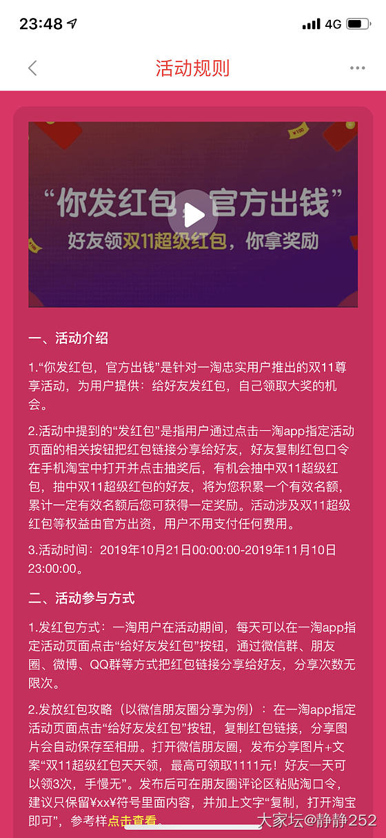 关于互点群的疑问_问题