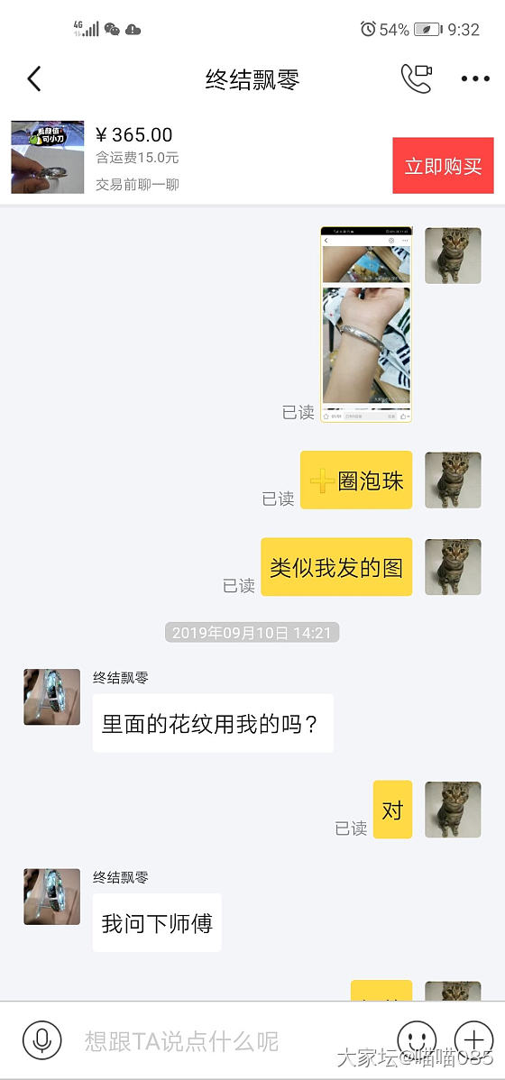 吐槽一下斜刻镯子的泡珠_手镯银