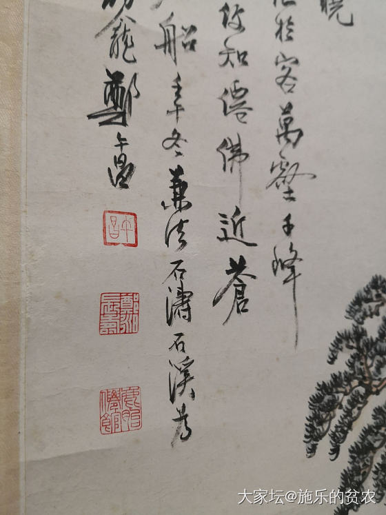 郑午昌山水画《云山清晓》_书画