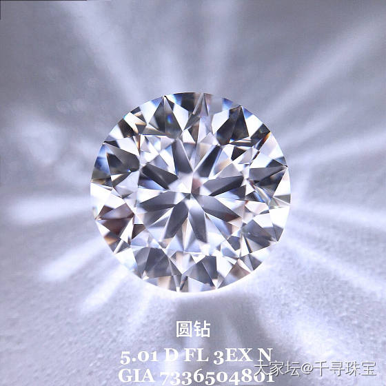 顶级圆钻 5.01ct D FL 3EX N GIA 现货投资收藏👀_钻石千寻珠宝