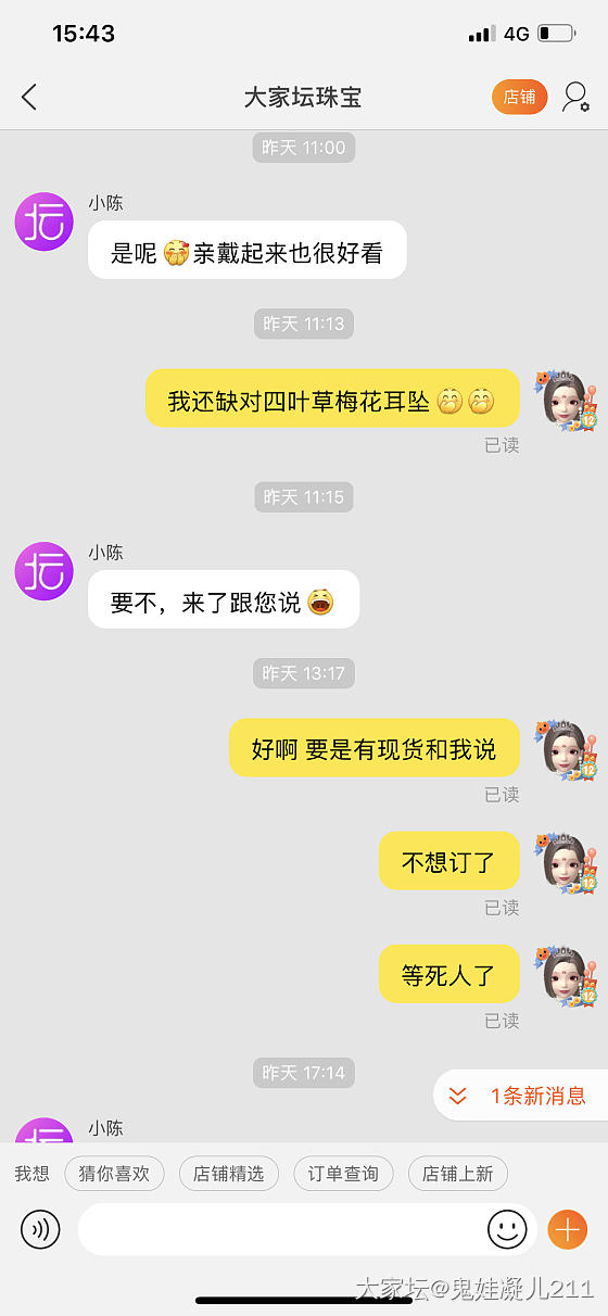 这回真齐了_福利社耳坠金