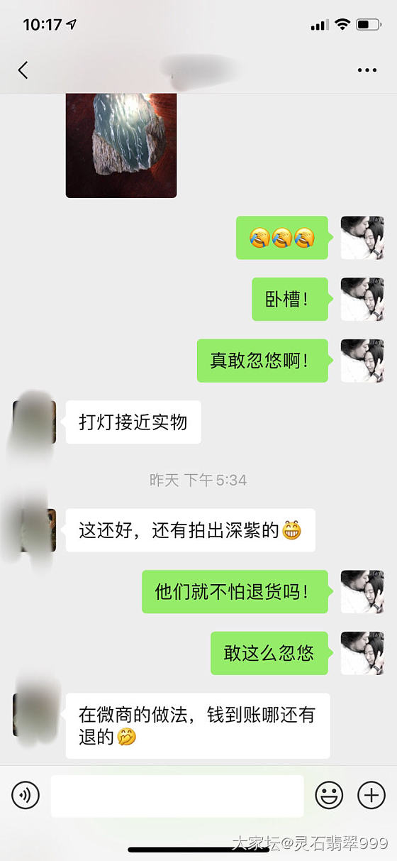 底线和节操呢？
