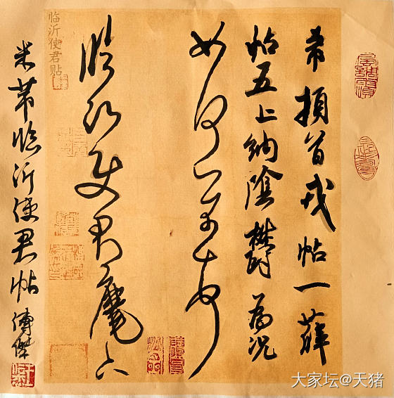 心烦意乱，不如写写字换个心情_书法