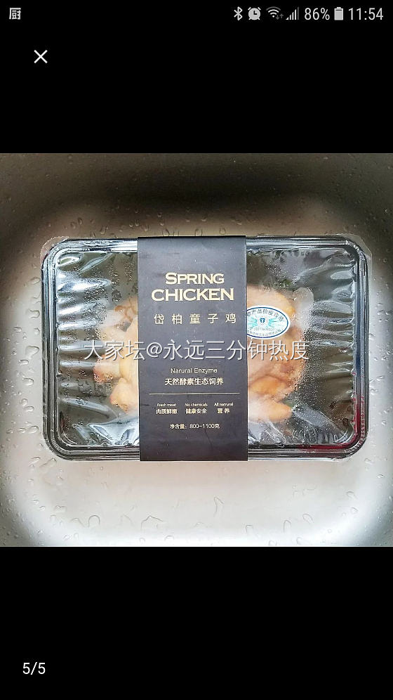 分享几个老公和娃都爱的一做再做的简单食谱_菜谱闲聊美食