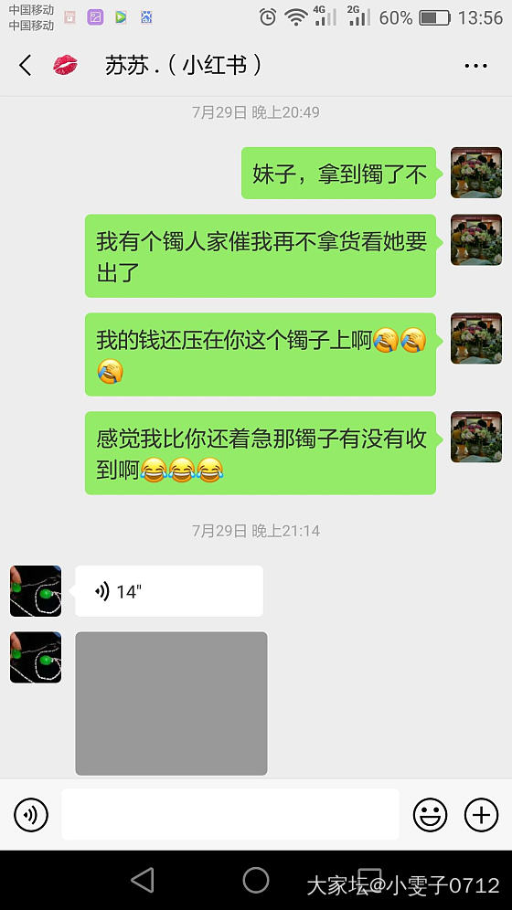 曝光一个翡翠渣商，求助于大家意见_翡翠
