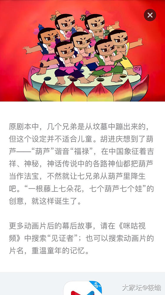 美影厂动画片专辑_动漫