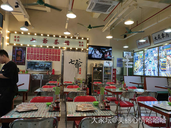 会不会遇到陈浩南或者山鸡哥_餐馆闲聊美食