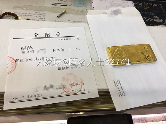 一个半月买了4公斤黄金，买一次跌一次，肉疼_金银锭金