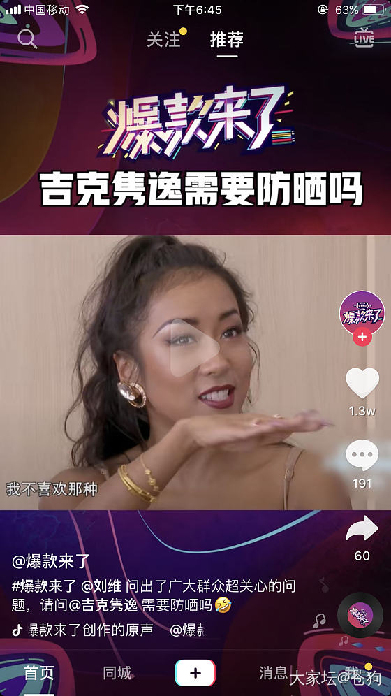 中了吉克隽逸的毒。。。_福利社手镯金