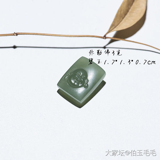 弥勒佛_和田玉