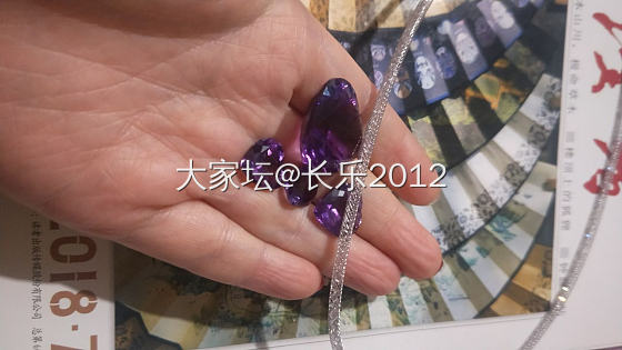 又想打酱油_紫水晶