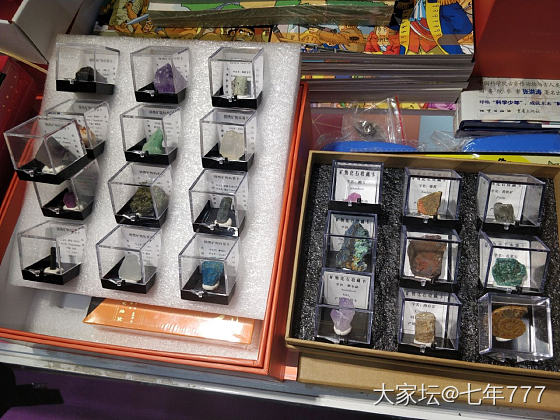 2019北京宝展
宝展来见见朋友，再跟亚洲宝石学院AIGS要一本签名书。😜
给工..._机构证书名贵宝石