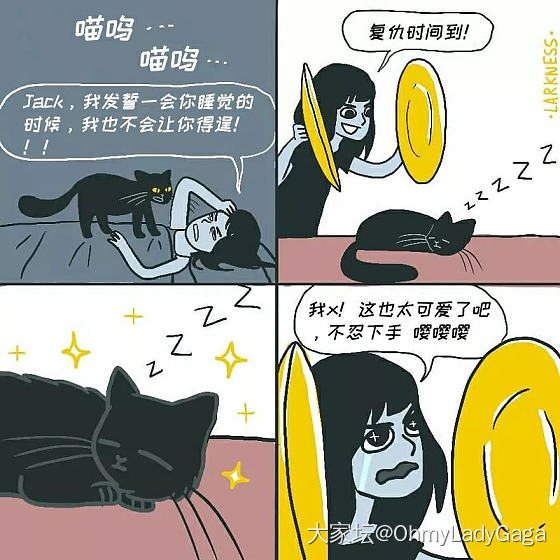 扎铁了老心_闲聊