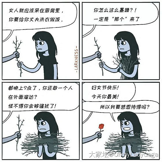 扎铁了老心_闲聊