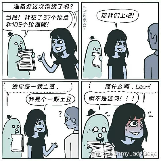 扎铁了老心_闲聊