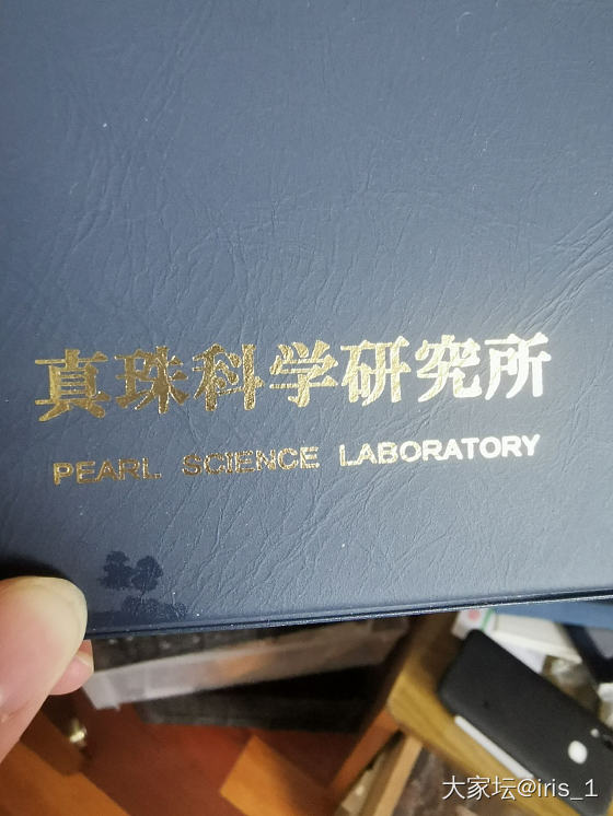 反正都已经在坑里出不来了，那就馅的更深吧_珍珠