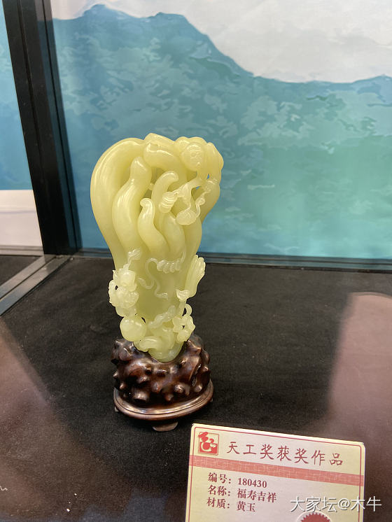 2019年北京国际珠宝展随拍_展会