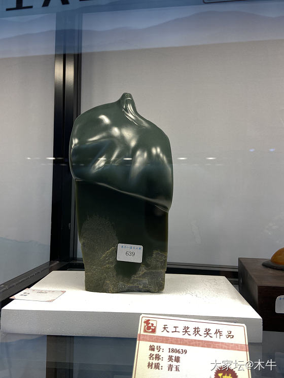 2019年北京国际珠宝展随拍_展会