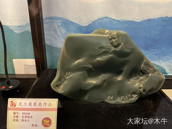 2019年北京国际珠宝展随拍_展会