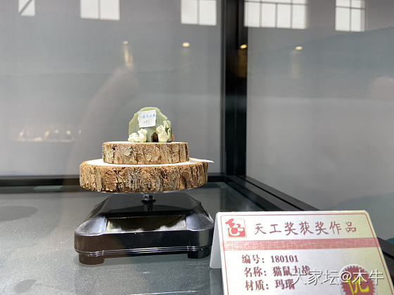 2019年北京国际珠宝展随拍_展会