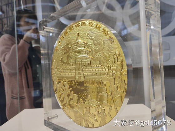 你们喜欢的大金子_金钱币