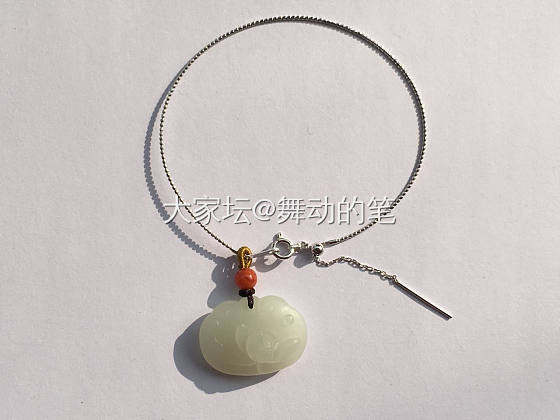 籽荷花小锁_挂件和田玉
