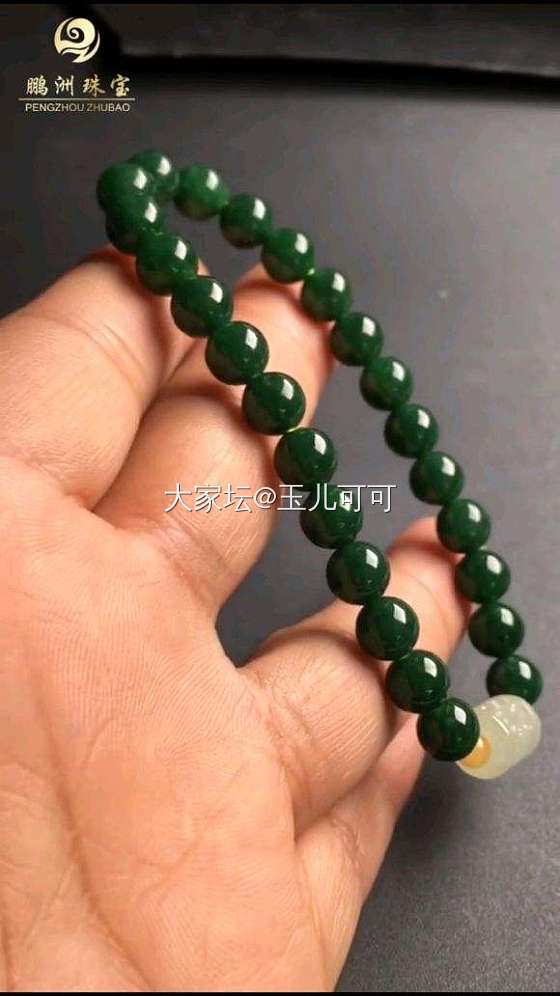 她送我的手串十分精致，我一直带在身上_珠串